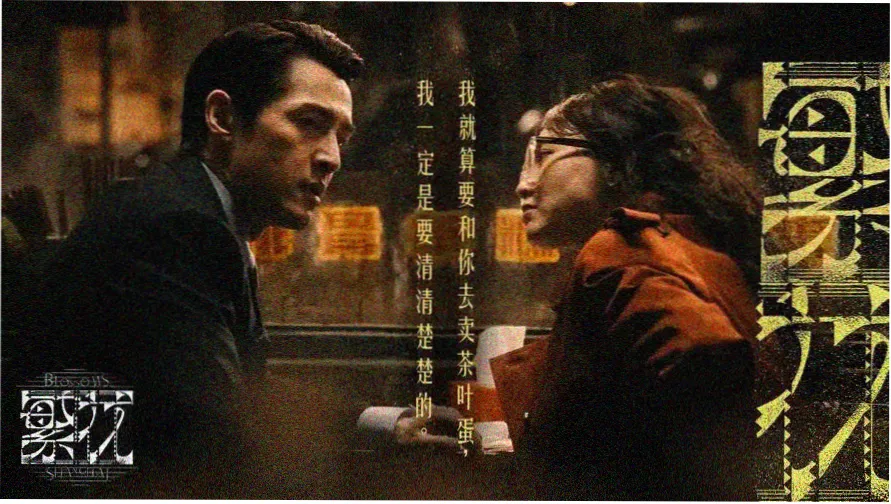 大象传媒在线观看分区结构示意图