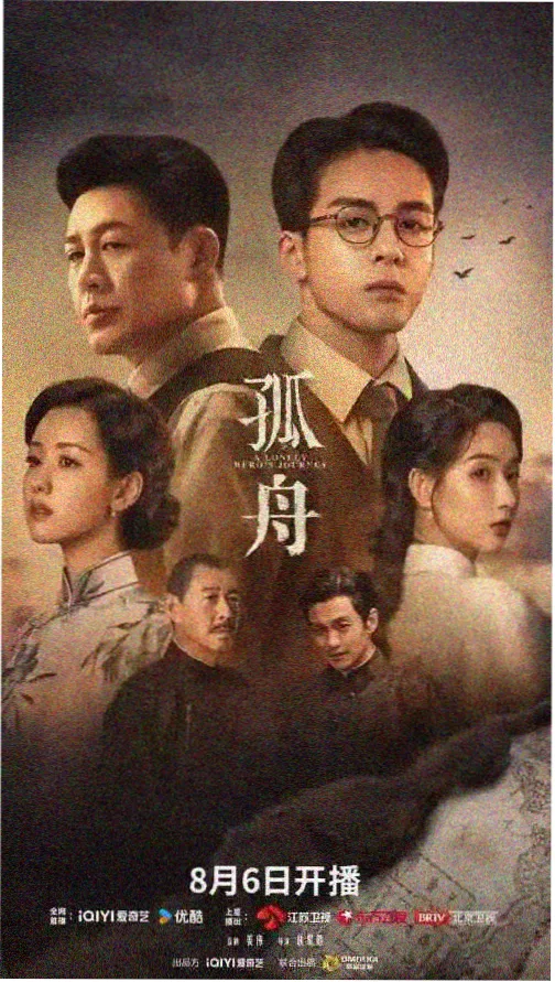 都市情感剧集分区封面